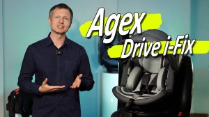 Почему родители так полюбили Agex Drive i-Fix? ПОЛНЫЙ РАЗБОР от эксперта.