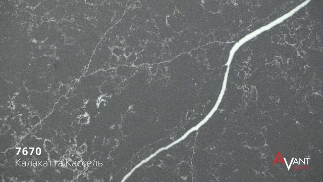 AVANT Quartz 7670 Калакатта Кассель