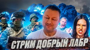СРОЧНАЯ 🔥 ЧАТ РУЛЕТКА!