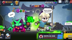 Играю в бс) всем приятного просмотра:)