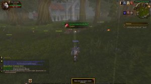 Гайды WoW (прохождение): Квест: Разведка в руднике Горного эха