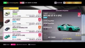 Forza Horizon 5, Будни дизайнера. Аукционная серия.