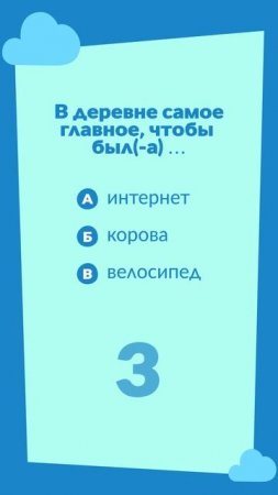🤔 Поклонникам мультсериала «Простоквашино» посвящается…