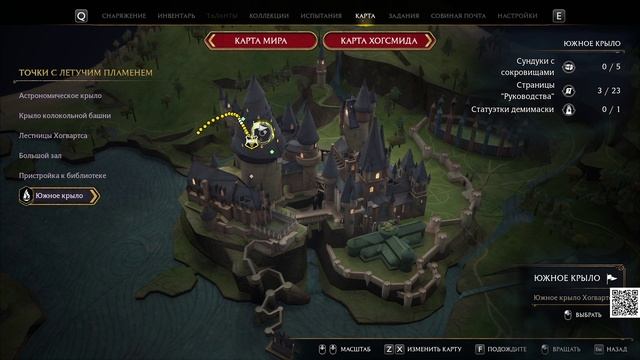 15. Hogwarts Legacy Споук