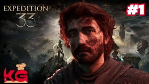 Clair Obscur  Expedition 33. Прохождение. Часть 1. Епископ.