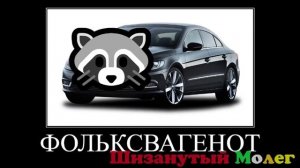 🚗 Марки Машин + ШИЗА =