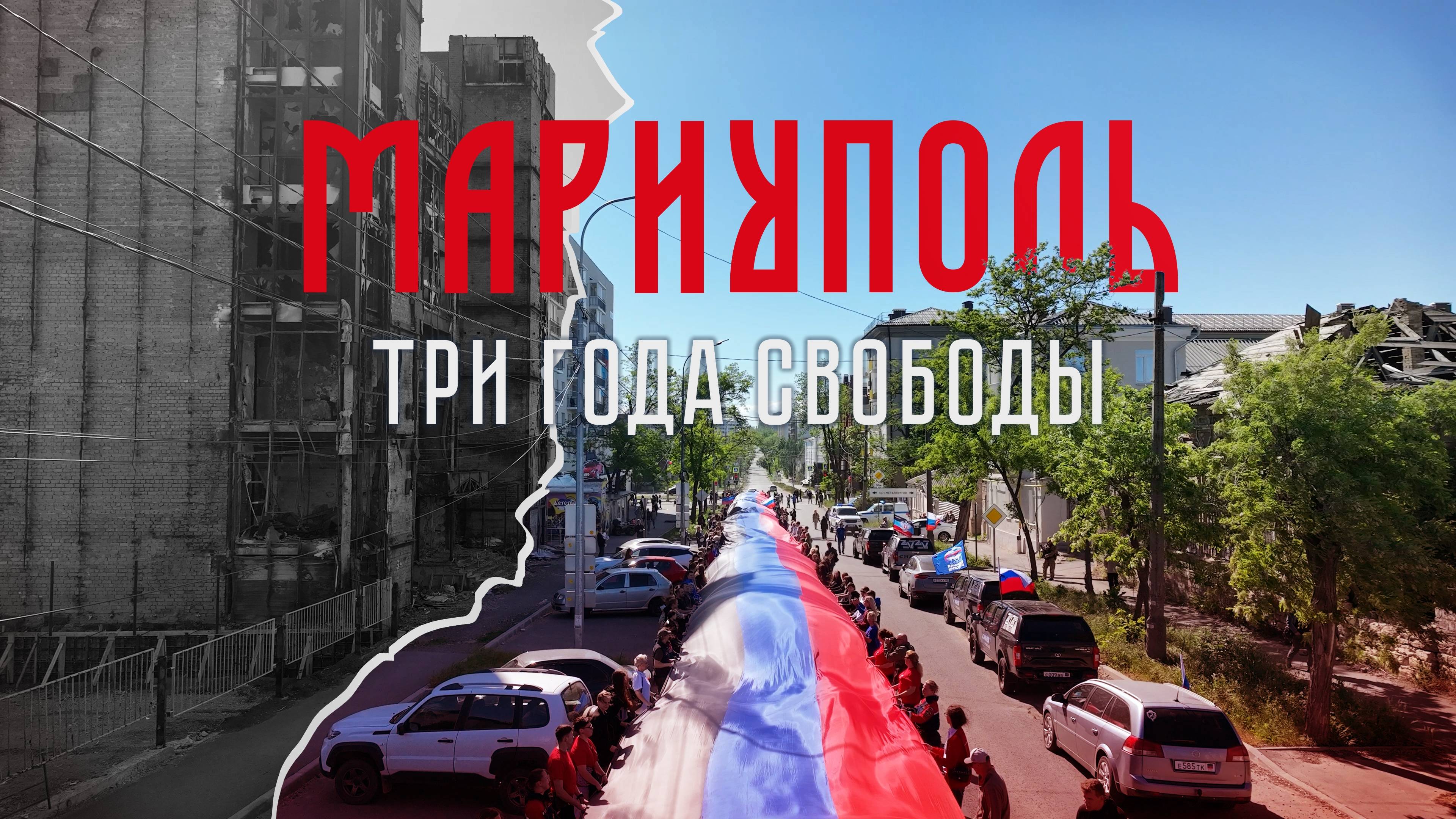 🎉 Праздник победы