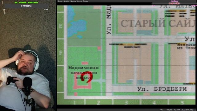 Ретро Игры Old School Dendy Sega