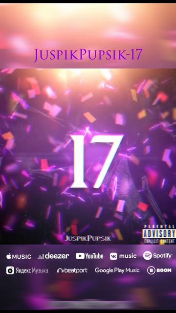 Альбом в комментариях #музыка #трек #хипхоп #реп #эдит #звезда #джаспер #juspikpupsik #рек смотреть онлайн