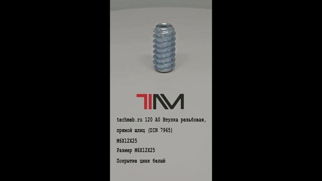 Фурнитура для мебели смотреть онлайн