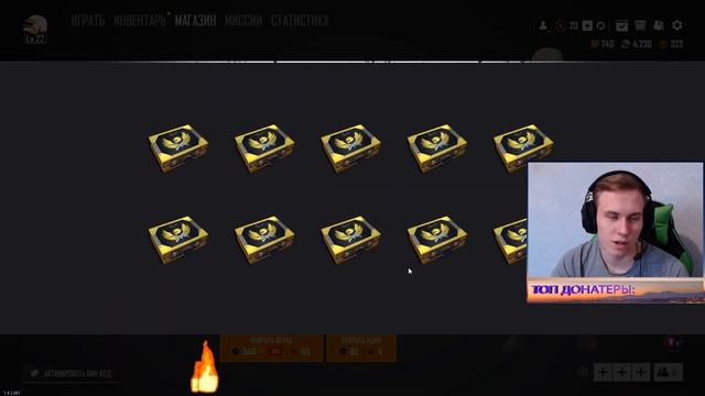 ОТКРЫЛ 450 ОСОБЫХ ЯЩИКОВ В ПАБГ ЛАЙТ /ПОСЛЕДНИЙ ОПЕНКЕЙ? смотреть онлайн