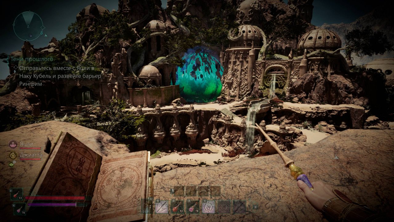 Scuff Play. Avowed #37 Наку Кубель