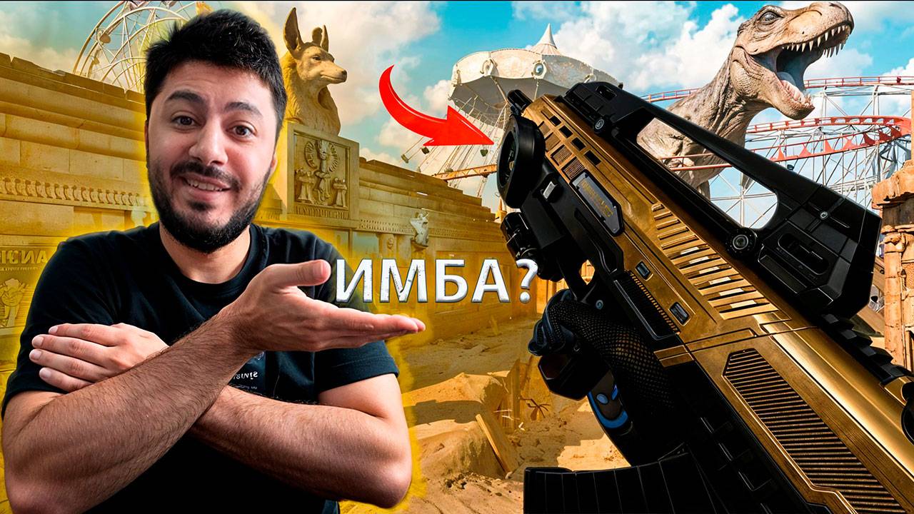 ЭТО НОВАЯ ИМБА?! KRAL ARMS COMPACT РАЗНОСИТ ВСЕХ НА ПТС!