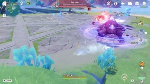 ГЕНЕРАЛЬНАЯ УБОРКА В НАТЛАНЕ (Геншин Импакт Кооп)