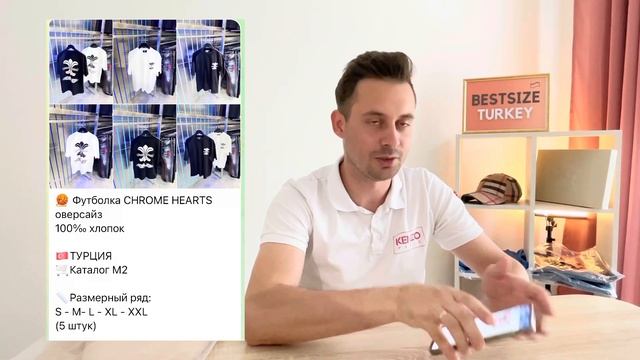 Одежда оптом из Турции 🇹🇷 Вопросы оптовиков смотреть онлайн