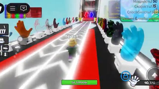 Как получить перчатку , рыба смотреть онлайн