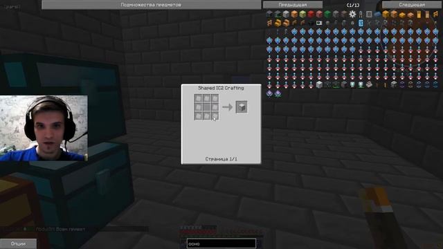 МАЙНКРАФТ ВЫЖИВАНИЕ С МОДАМИ # 4 | ОТКРЫЛ МИФИЧЕСКИЙ СУ? смотреть онлайн