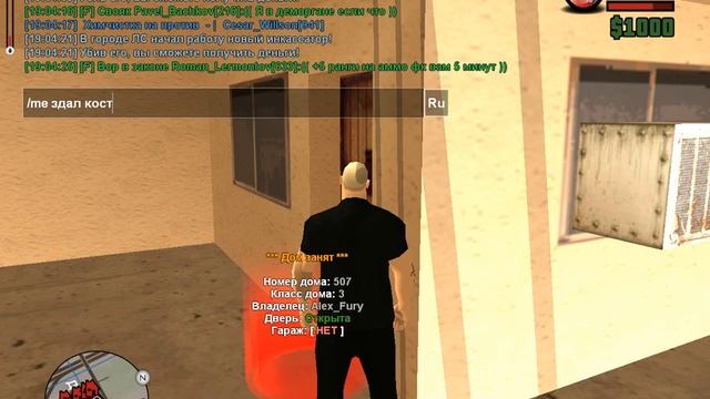 Костюм босса рп задание Русская мафия смотреть онлайн