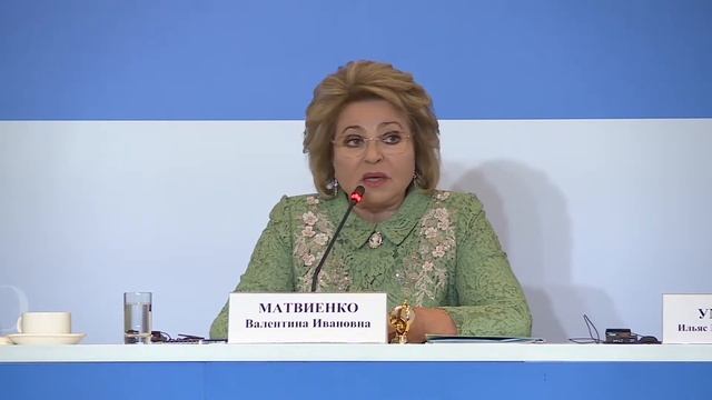 Ливадийскмий форум-2019. Выступление В.Матвиенко смотреть онлайн