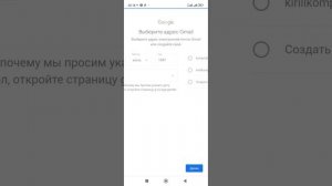 Как создать аккаунт в Ютубе на Телефоне
