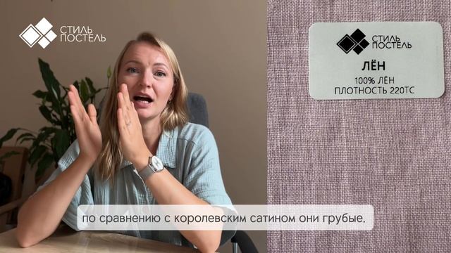 Плотность ткани ТС: что это такое и как влияет на выбор смотреть онлайн