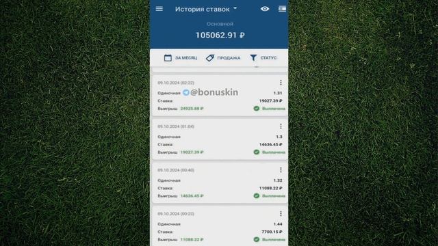 Рабочая стратегия на ставки на спорт в 2025 году. Как пра