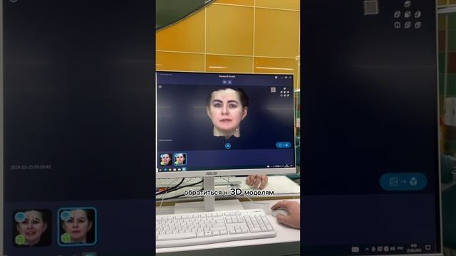 "Как 3D сканер RayFace революционизирует стоматологию"