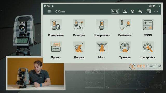 Установка на точке с известными координатами | Учимся смотреть онлайн