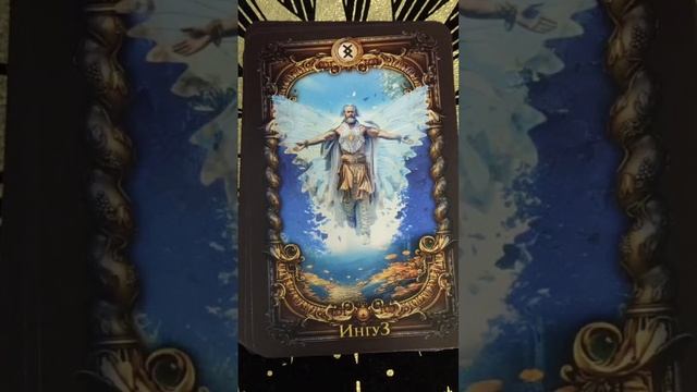 Волшебное зеркало рун - обзор. Красивые карты, но есть ? смотреть онлайн