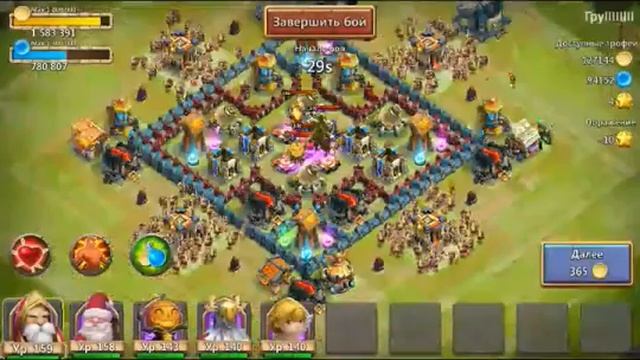 Бурная радость 7/10+легендарная карта!!! смотреть онлайн