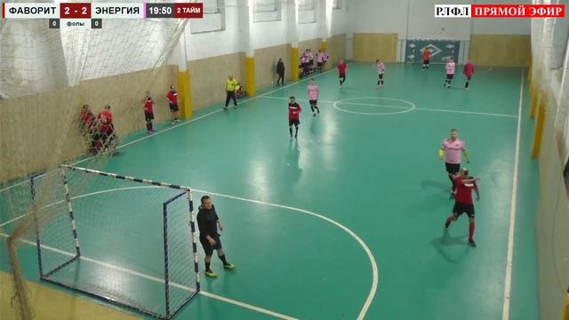 ФАВОРИТ - ЭНЕРГИЯ  Прямая Трансляция Матча  I ТУР ФИНАЛЬНОЙ СТАДИИ