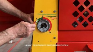 Регулировка клапана гидравлики на пресс-подборщике П?