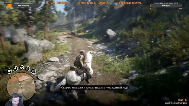 Red Dead Redemption 2 | СТРИМ | XBOX ONE S | GEK70RUS смотреть онлайн