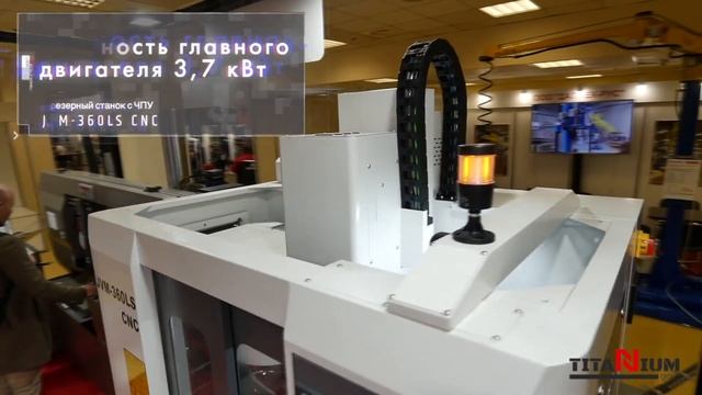 Компактный фрезерный обрабатывающий центр с ЧПУ JET JVM-3 смотреть онлайн