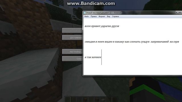 как сломать сундук на комбат крафт смотреть онлайн