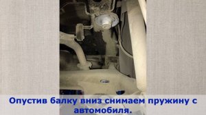 Установка полиуретановых проставок на Geely Emgrand, SS11, 2021?