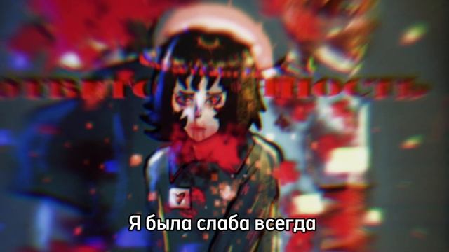 РОТОМОЙКА ФАН ПЕСНЯ (ковер с алика) [mouthwash song fan]
