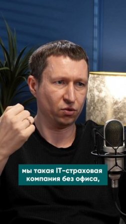 ЛЮДИ Без страха — подкаст Марии Дунаевой