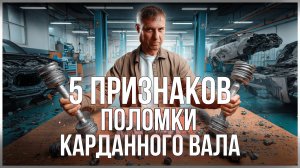 5 признаков мёртвого кардана | Как его спасти?