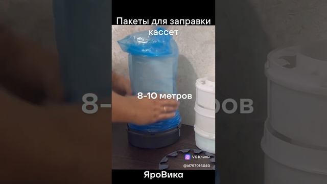 Кассеты для утилизатора подгузников Tommee Tippee Пакеты дл