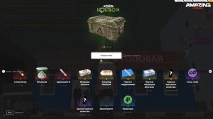сдача контракта