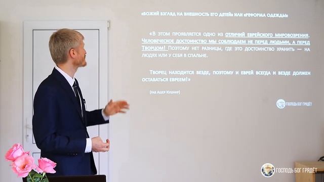 21 Может ли христианка носить брюки Как должна одевать? смотреть онлайн