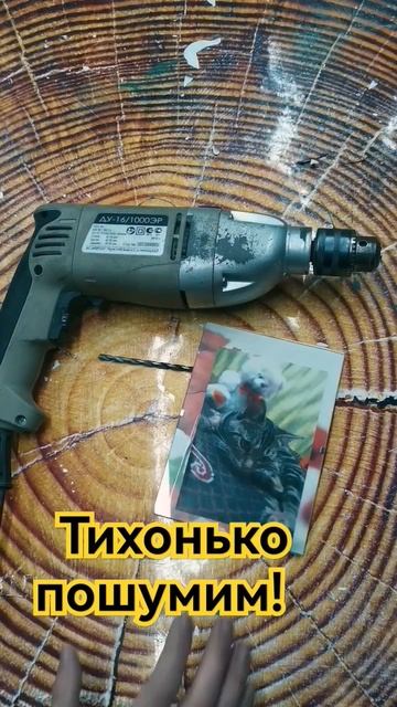 Перфоратор против лени #юмор #инструмент #золотыеруки смотреть онлайн