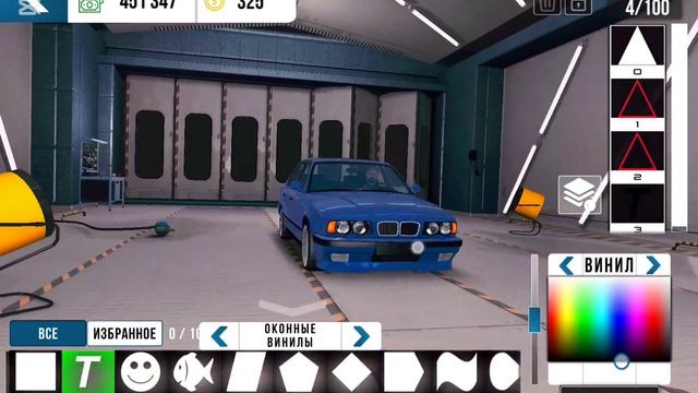 Лёгкий маленький винил в кар паркинге смотреть онлайн