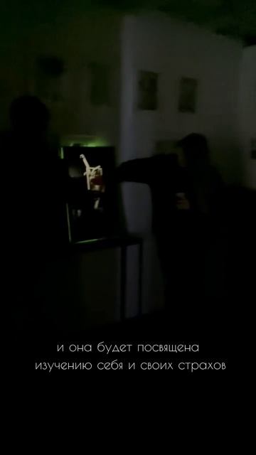Анонс новой концептуальной выставки в Naked Galleryм (г. Ярославль)