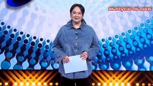 Давай поженимся 19.05.2025
Дмитрий 49 лет — харизматичный предприниматель из Краснодара первый канал