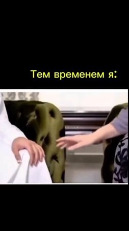 она думает, что я бабник😄