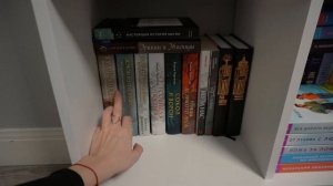 Мои КНИЖНЫЕ ПОЛКИ 🤍📚 новый книжный шкаф | 205 книг