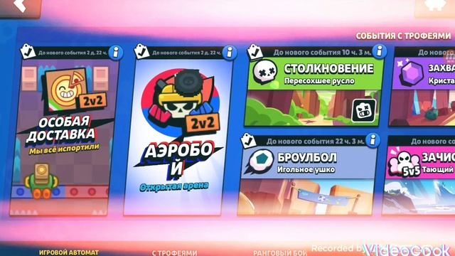 обзор на новий магазин планета піц смотреть онлайн