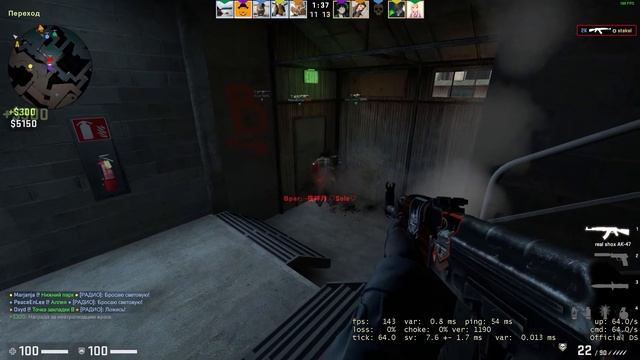 CS:GO рофлы#4 смотреть онлайн